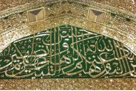 رقص نور در آستانه ایمان؛ روایت هنر آینه‌کاری از صفویه تا امروز در حرم امام رضا(ع)
