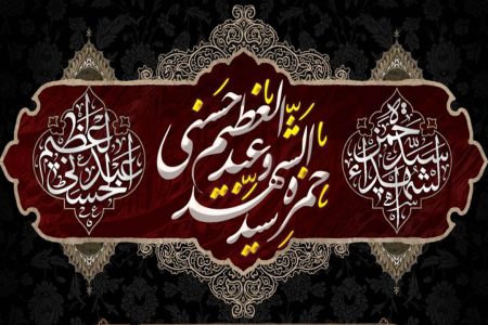 حضرت حمزه(س)، اولین سادات ری که نسب امام خمینی به ایشان می‌رسد