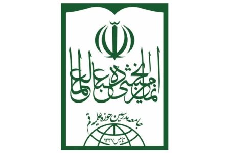 خون مظلومان دودمان ظالمان را به باد خواهد داد