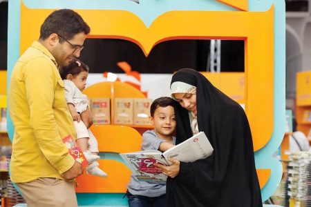 سواد خانواده | تعطیلات آخر هفته زندگی مشترک را چگونه مدیریت کنیم؟