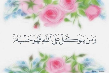 ترس، از خود فاجعه خطرناک‌تر است