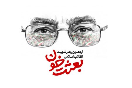 چرا مردم بعد از شهادت رهبر انقلاب سست نشدند؟