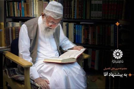 گام جدید نهاد کتابخانه‌های عمومی در روز‌های سرنوشت‌ساز ایران