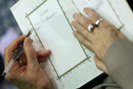 دستخط رهبر شهید انقلاب در دفتر یادبود حرم حضرت معصومه(س)