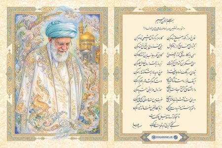 دیری است زاشیانه جدا مانده‌ای «امین»