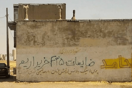 مردمی که از دل جنگ، طنز می‌سازند