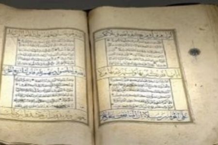 نمایش مصحف هشت ضلعی در موزه قرآن مکه