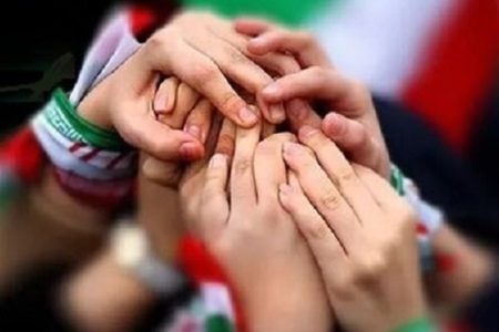 نقش تکریم مردم در همبستگی اجتماعی