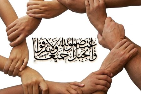 وحدت اسلامی؛ از آموزه‌های قرآنی تا تمدن جهانی اسلام