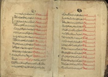 «آدابالحرب و الشجاعه»، نثری استوار از عشق به صلح و آیین جنگ