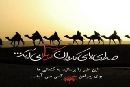 از طواف کعبه تا طواف عشق