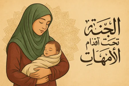 مادر؛ از اصالتِ زیستن تا استواریِ نان و ایمان