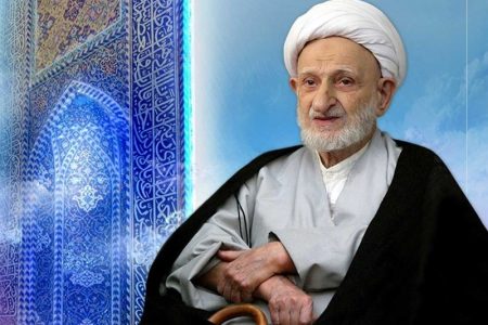 شرایط دعای مستجاب در بیان آیت‌الله بهجت (ره)
