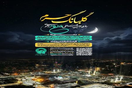 تولید اذان درخور جایگاه امام رضا(ع)؛ هدف رویداد اذان فاخر رضوی