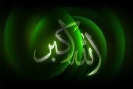 الله‌اکبر؛ از فریاد انقلاب تا معماری یک تمدن مقاوم