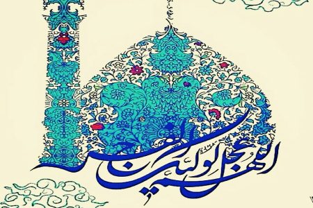 آیت‌های مهدوی در سوره شعراء