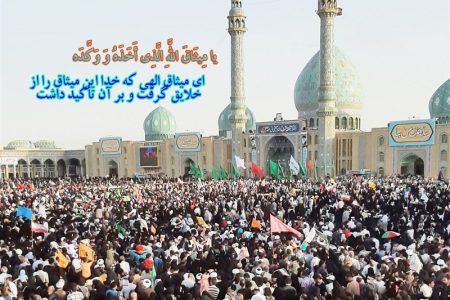 آیا عبارتِ «در پناه خدا و امام زمان» شرک است؟