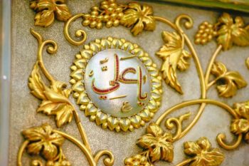 «راز تربیت انسان متعادل از نگاه امام علی(ع)؛ نه افراط، نه تفریط!»