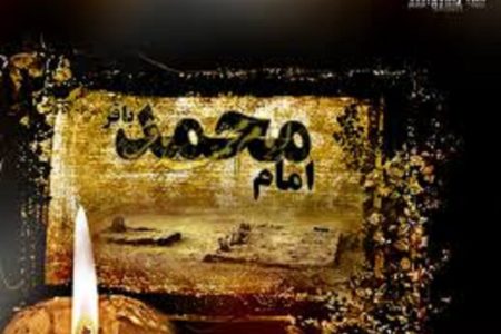 شهادت امام محمد باقر(ع)؛ نگاهی به حیات سیاسی و فکری پیشوای پنجم