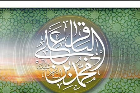 شيعه واقعی از منظر امام باقر(ع) چه نشانه‌هايی دارد؟