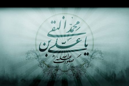 امام هادی(ع) حل مشکلات «مادی و معیشتی» مردم را اولویت قرار می دادند