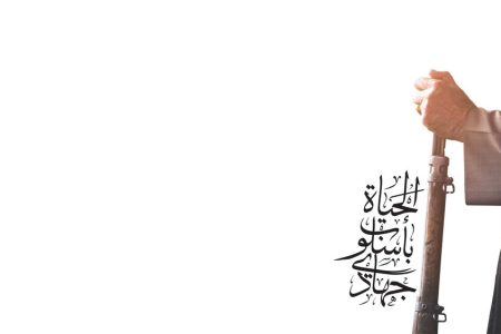 خداوند به کسانی که در «جهاد» کوتاهی کنند چه هشداری می دهد؟