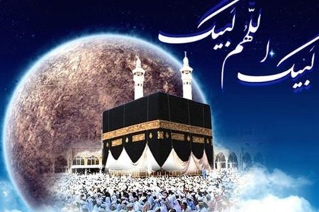 هنگامی که حجرالأسود سخن گفت؛ توصیف حضرت زهرا(س) و امام باقر(ع) از حقیقت حج