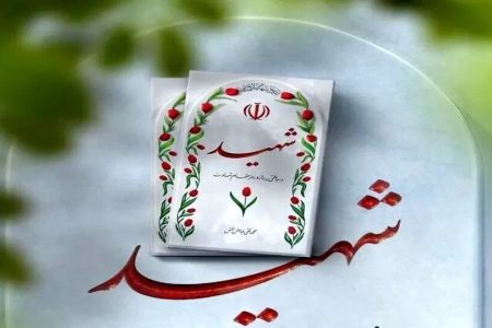 وقتی خداوند به کار خالص پاداش می‌دهد