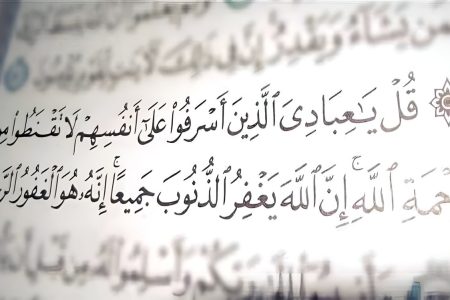 آغوشی که هیچ گناهکاری را رد نمی‌کند