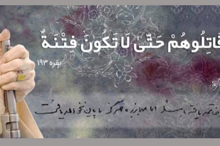 آیا آیات جهاد با آیه «لا اکراه فی الدین» سازگار است؟