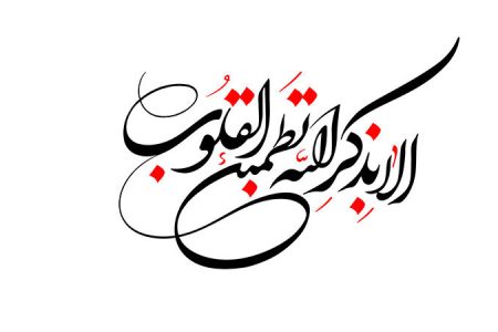 چگونه از اضطراب و قرص خواب تا آرامش حقیقی می‌توان رسید؟