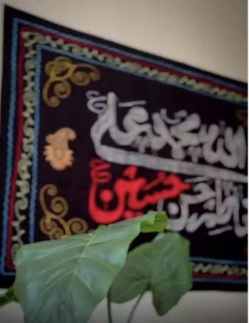 جاری کردن نام اهلبیت(ع) در خانه، قویترین مسکن برای سختی های امروز