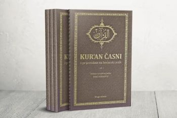 تمرکز بر زیباییهای ادبی و معنوی در ترجمه بوسنیایی قرآن