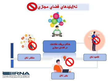 شبکههای اجتماعی و توهم اکثریت؛ وقتی عددها قانعکننده میشوند