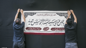 حسینی بودن به سبک امام خمینی در پاریس!