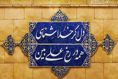 راز ماندگاری غدیر در تاریخ؛ چگونه شاعران اجازه ندادند غدیر به فراموشی سپرده شود؟
