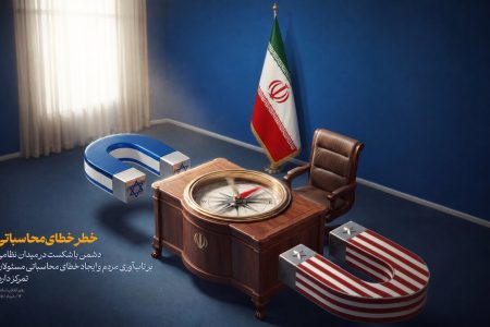 چرا انسان دچار خطای محاسباتی میشود؟/ پنج دام بزرگ که انسان را به خطای محاسباتی میاندازد