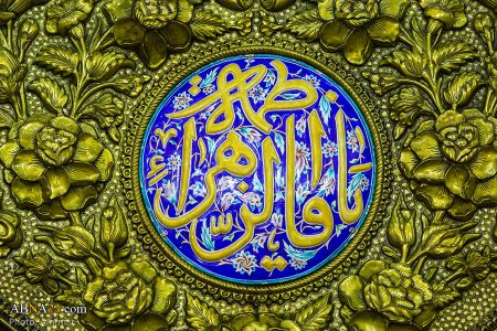 حضرت فاطمه(س) در قیامت؛ بانوی شفاعت و کرامت الهی
