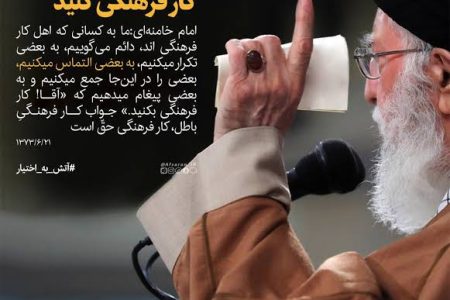 سرمایه‌گذاری فرهنگی، ضامن حفظ نسل آینده است