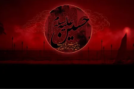 اهل بیت چگونه برای امام حسین (ع) عزاداری می‌کردند؟