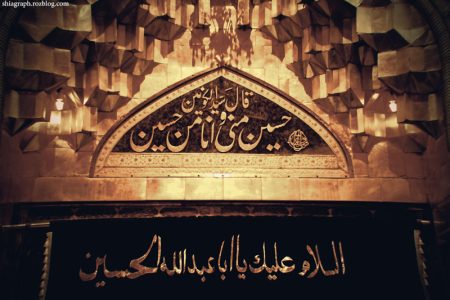 عزاداری در ماه محرم‌الحرام چه اثراتی در زندگی انسان‌ها دارد؟