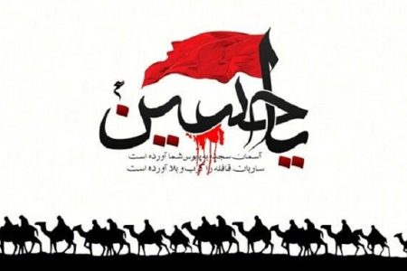 پاسخ به هشت پرسش مهم درباره وقایع پس از عاشورا