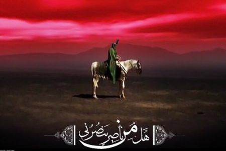 زیارت عاشورا | چرا مصیبت امام حسین(ع) عظیم‌ترین مصیبت تاریخ اسلام معرفی شده است؟
