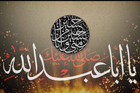 سیره امام حسین(ع) در تکریم نیازمندان چه بود؟