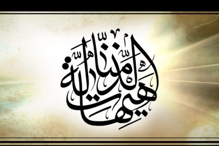 حق‌الناس‌هایی که باعث بروز اختلافات و جدایی‌ها می‌شود