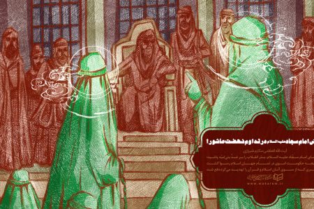 چرا خطبه امام سجاد(ع) در شام اثرگذار شد اما سخنان امام حسین(ع) در کوفه نه؟