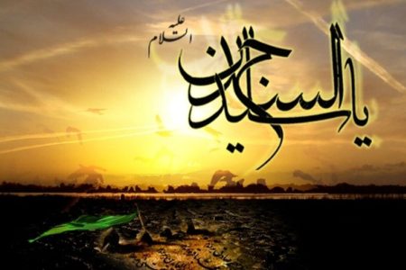 نقش امام سجاد(ع) در تربیت هسته‌های مؤمن و مقاوم؛ چرا دستگاه طاغوت از امام چهارم می‌ترسید؟