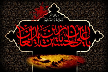 سیره امام سجاد(ع) از نگاه رهبر شهید؛ مبارزِ خستگی ناپذیر