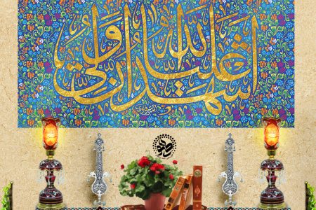 اعمال شب و روز عید غدیر خم برای حاجت