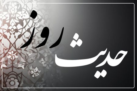 حدیث روز | شوق شهادت در کلام امیرالمؤمنین(ع)